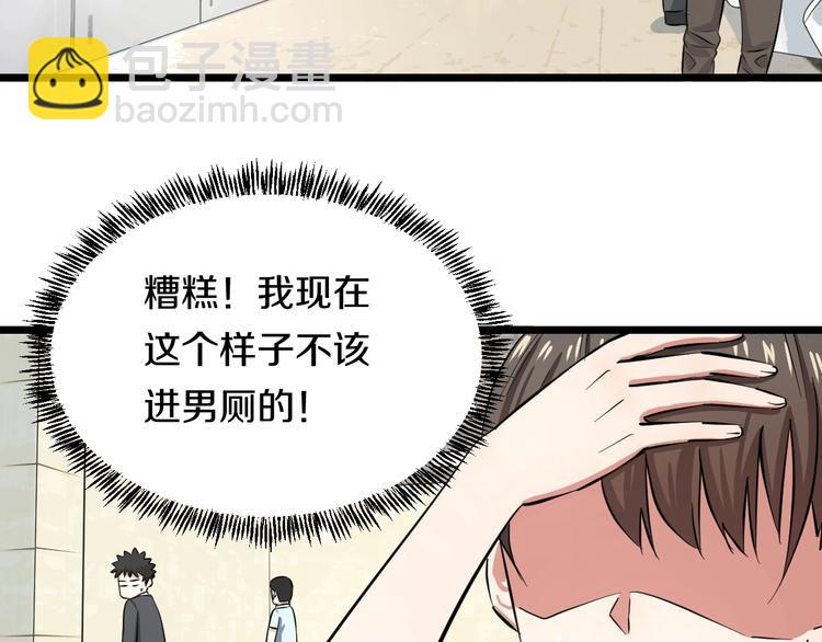第4话 第一次洗澡，痛并快乐着(1/3)-第5话