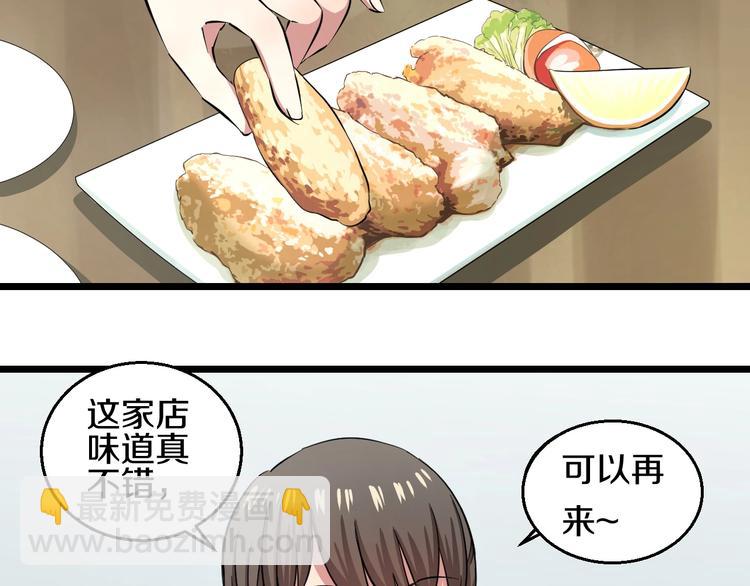 第4话 第一次洗澡，痛并快乐着(1/3)-第5话