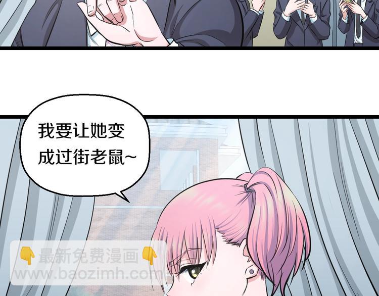 第39话 不能被抓到！(1/3)-第41话