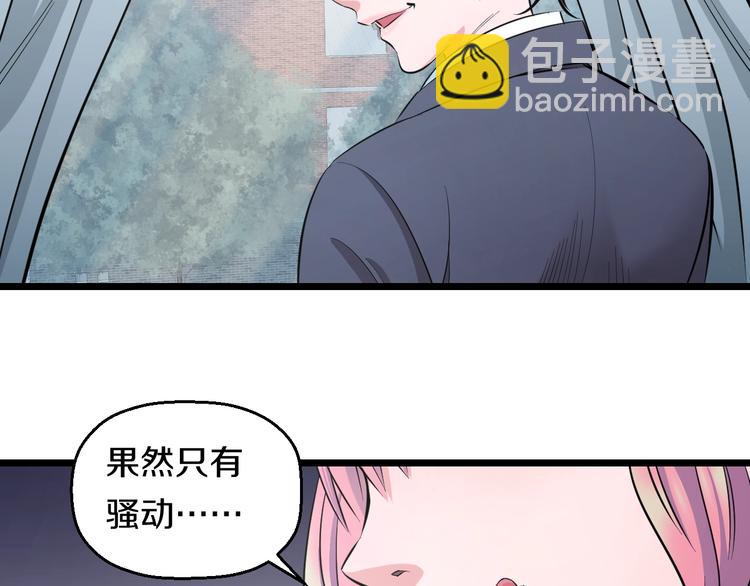 第39话 不能被抓到！(1/3)-第41话