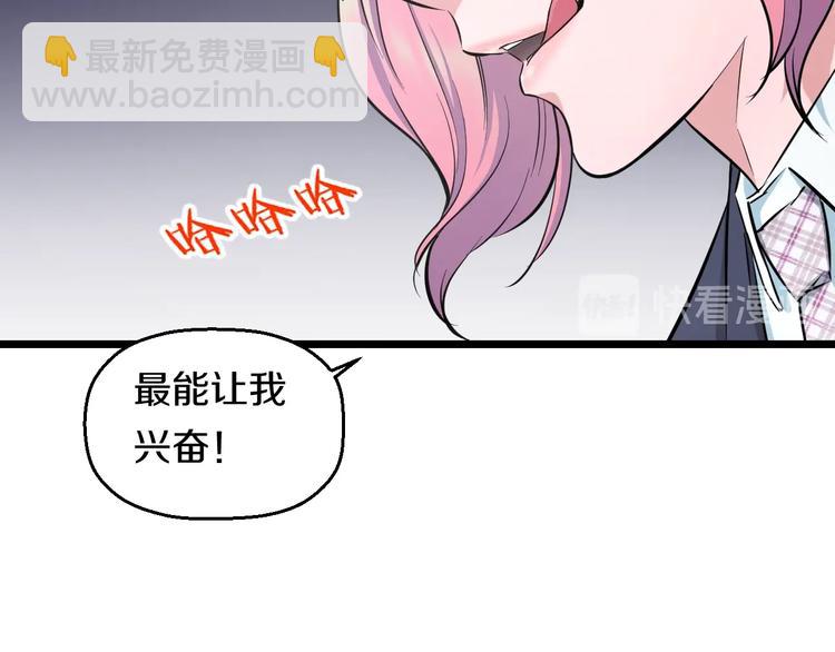 第39话 不能被抓到！(1/3)-第41话
