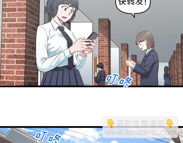 第39话 不能被抓到！(1/3)-第41话