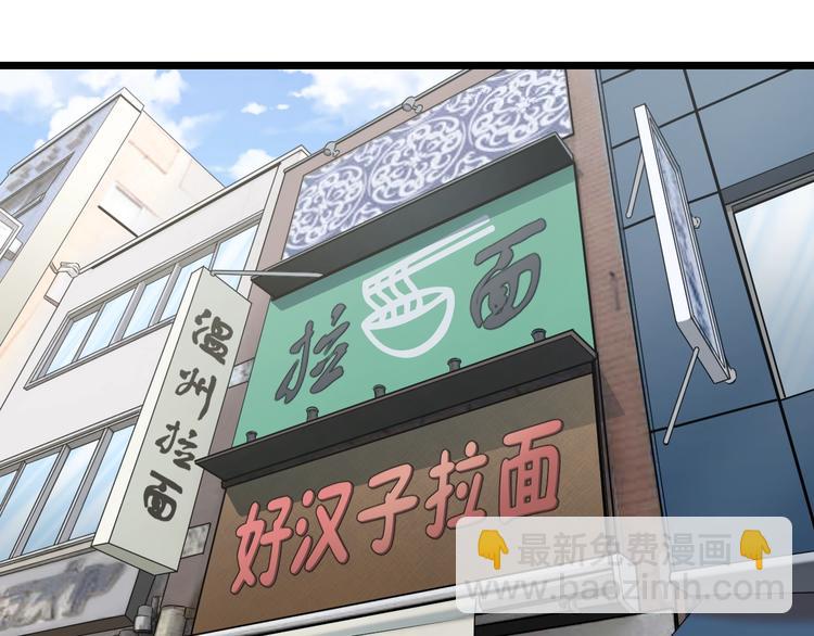 第39话 不能被抓到！(1/3)-第41话