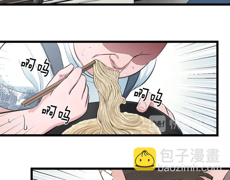 第39话 不能被抓到！(1/3)-第41话