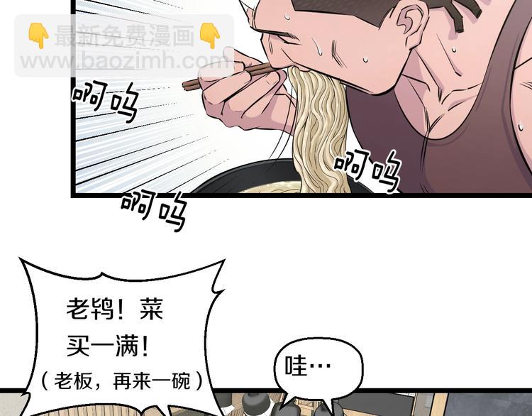 第39话 不能被抓到！(1/3)-第41话