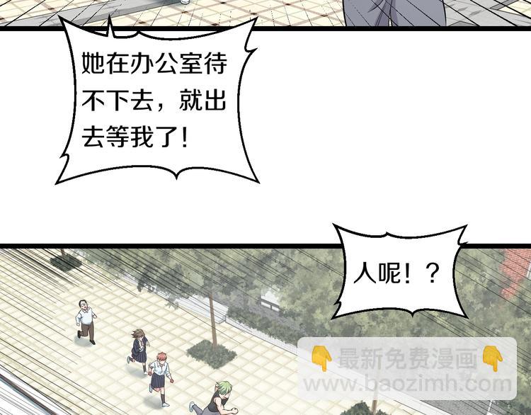 第39话 不能被抓到！(1/3)-第41话