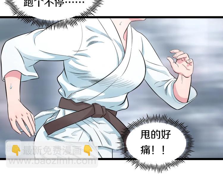 第39话 不能被抓到！(1/3)-第41话