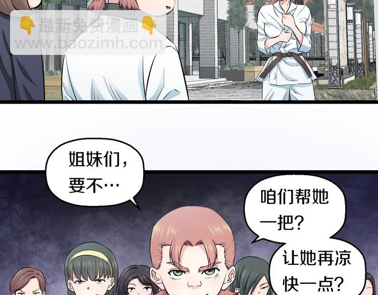 第39话 不能被抓到！(1/3)-第41话
