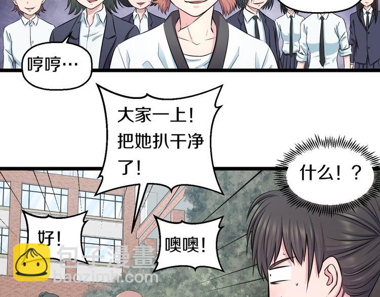 第39话 不能被抓到！(1/3)-第41话