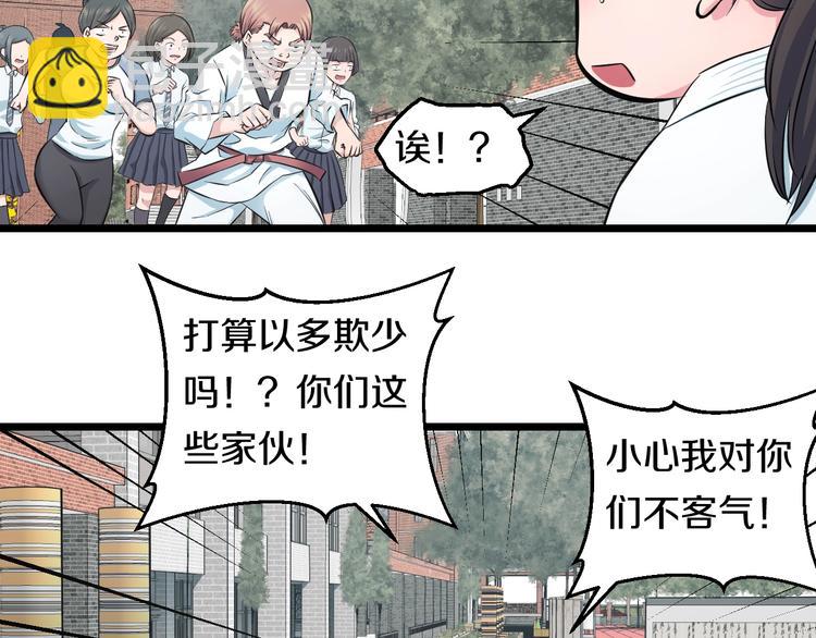第39话 不能被抓到！(1/3)-第41话