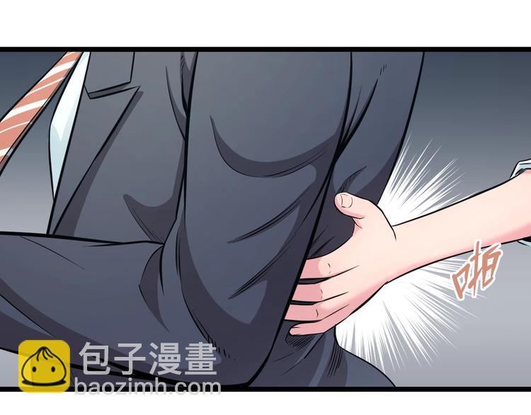 第41话 真假桃子？(1/3)-第43话