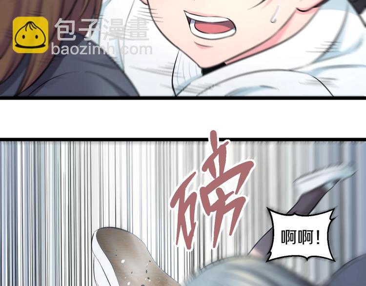 第41话 真假桃子？(1/3)-第43话
