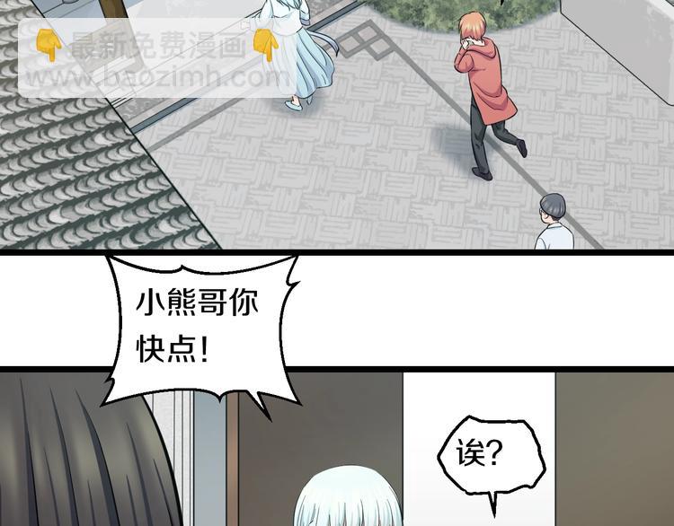 第41话 真假桃子？(1/3)-第43话