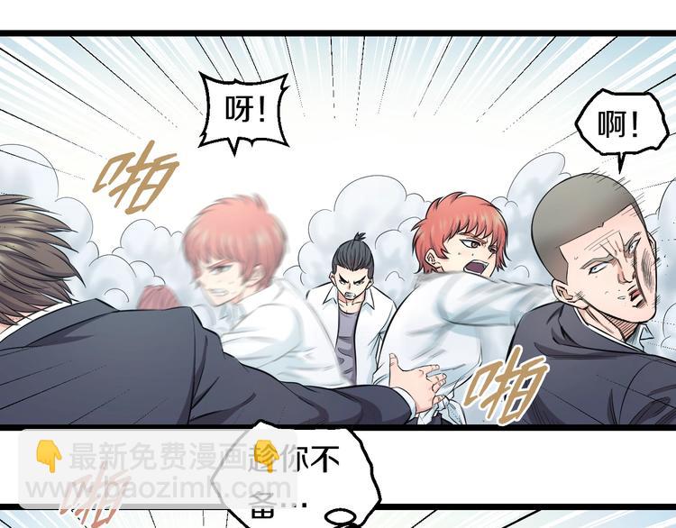 第41话 真假桃子？(1/3)-第43话