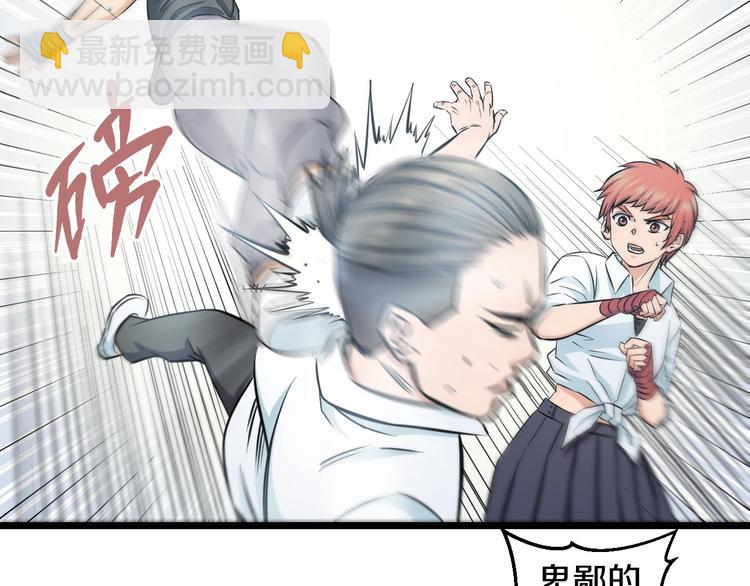 第41话 真假桃子？(1/3)-第43话