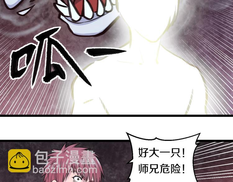 第43话 猝不及防的告白？(1/2)-第45话