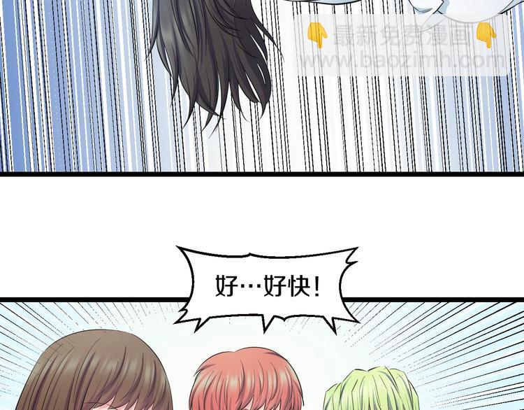 第43话 猝不及防的告白？(1/2)-第45话