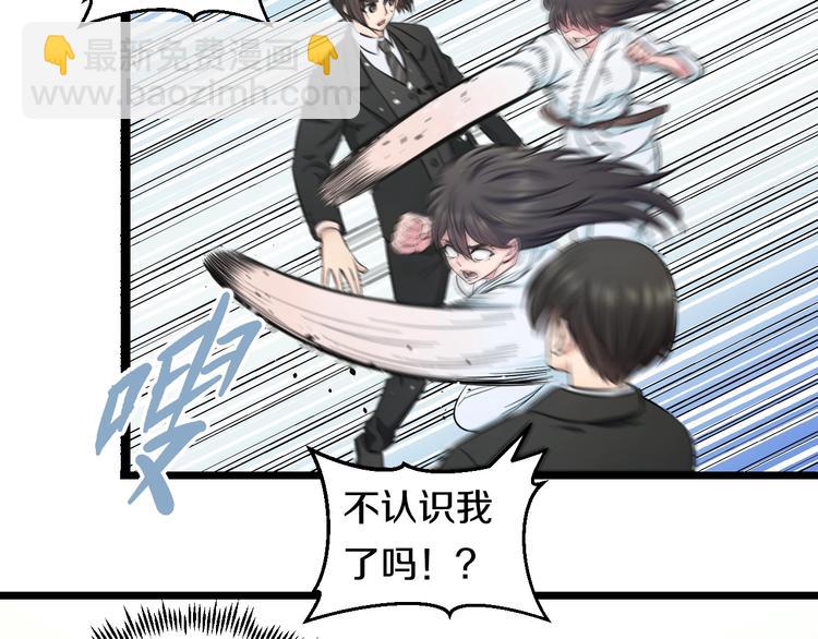 第43话 猝不及防的告白？(1/2)-第45话