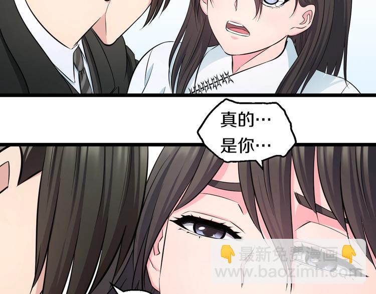 第43话 猝不及防的告白？(1/2)-第45话