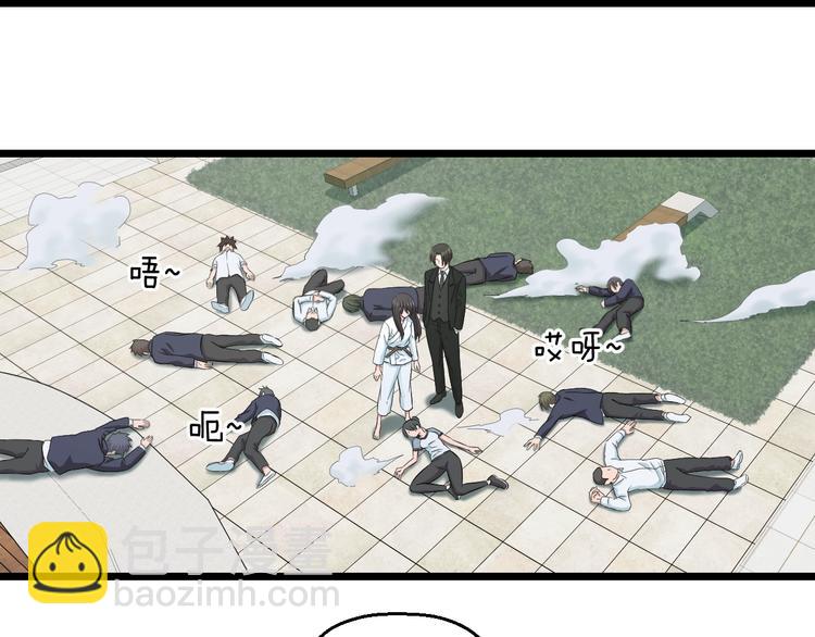 第43话 猝不及防的告白？(1/2)-第45话
