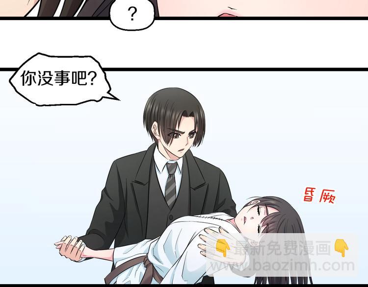 第43话 猝不及防的告白？(1/2)-第45话