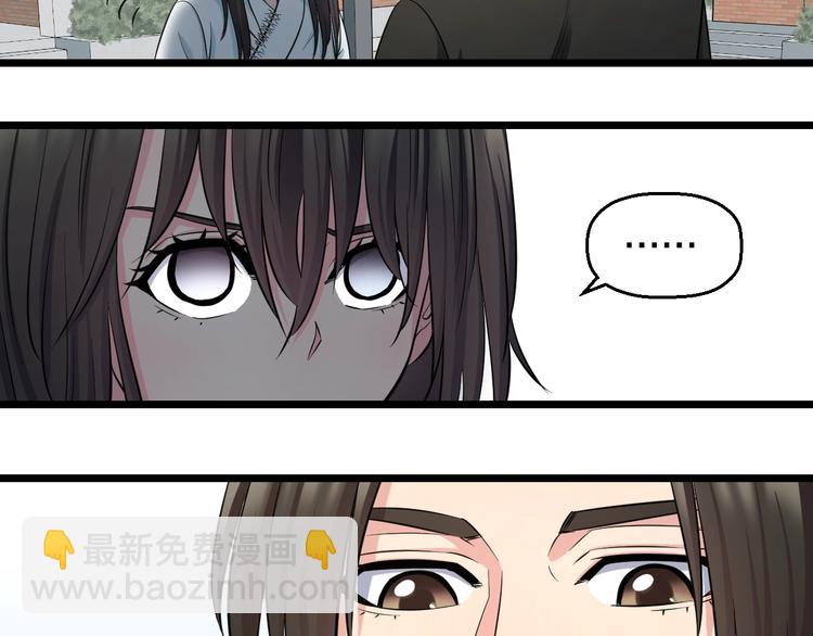 第43话 猝不及防的告白？(1/2)-第45话