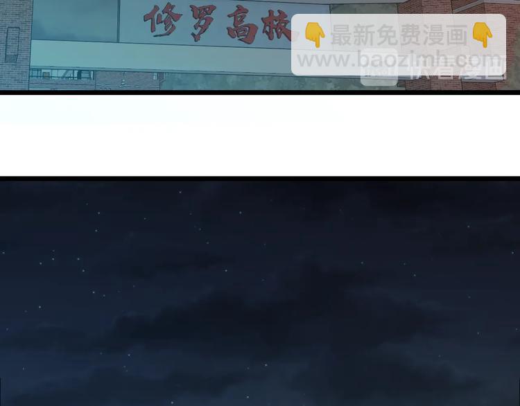 第45话 新来的老师？(1/3)-第47话
