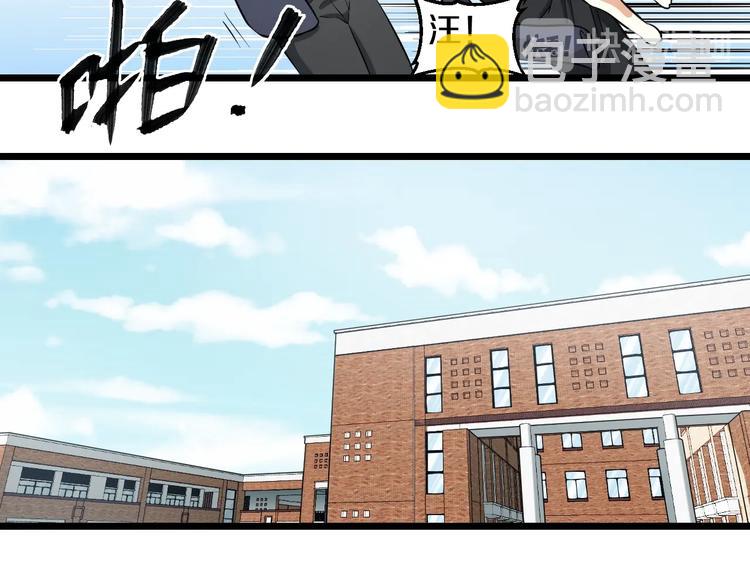 第47话 蹂躏桃子！(1/3)-第49话