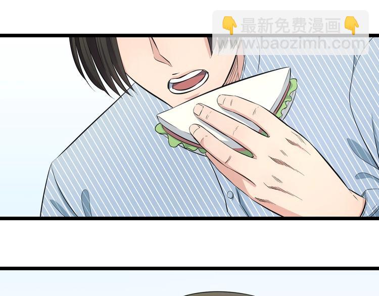 第47话 蹂躏桃子！(1/3)-第49话
