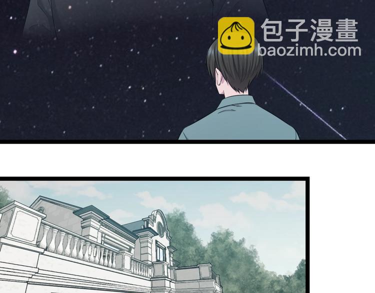 第49话 我们还是兄弟&hellip;吧？(1/3)-第51话