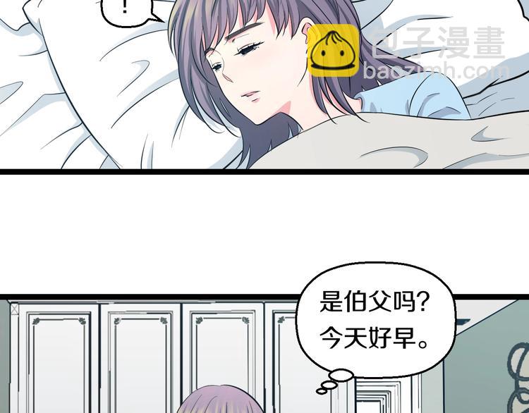 第49话 我们还是兄弟&hellip;吧？(1/3)-第51话