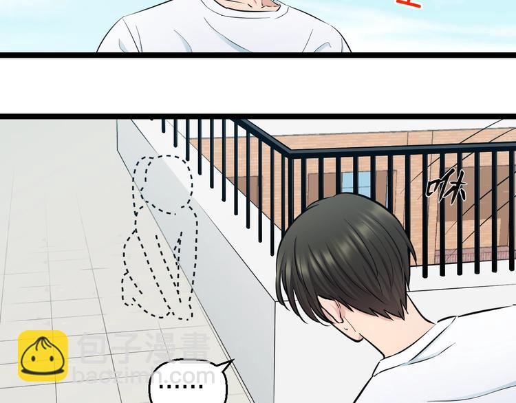 第49话 我们还是兄弟&hellip;吧？(1/3)-第51话