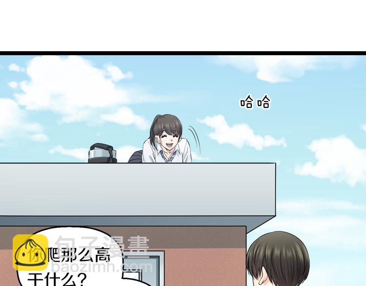 第49话 我们还是兄弟&hellip;吧？(1/3)-第51话