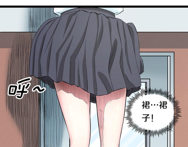 第49话 我们还是兄弟&hellip;吧？(1/3)-第51话