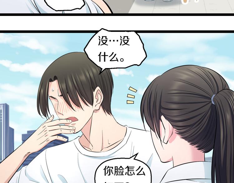 第49话 我们还是兄弟&hellip;吧？(1/3)-第51话