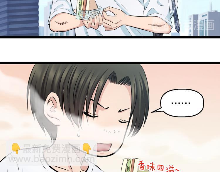 第49话 我们还是兄弟&hellip;吧？(1/3)-第51话
