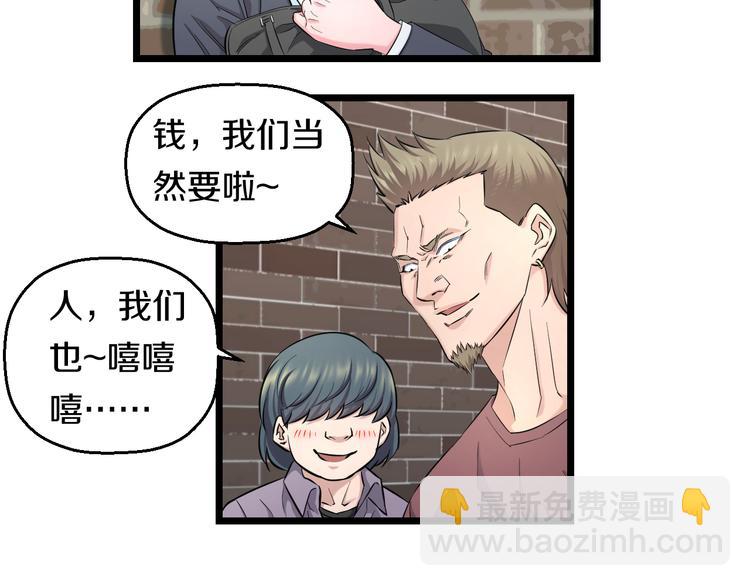 第51话 修罗拳击部(1/3)-第53话
