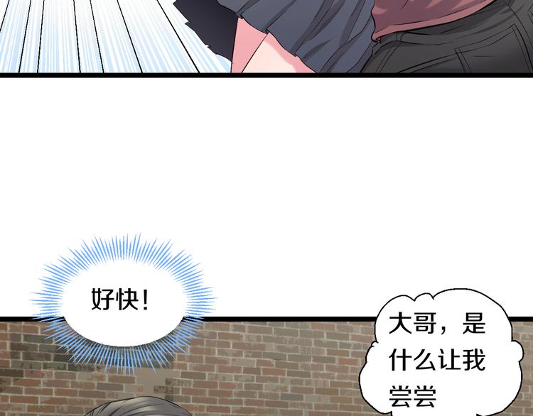 第51话 修罗拳击部(1/3)-第53话