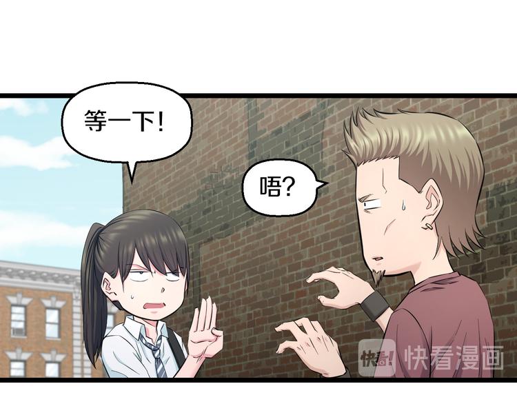 第51话 修罗拳击部(1/3)-第53话
