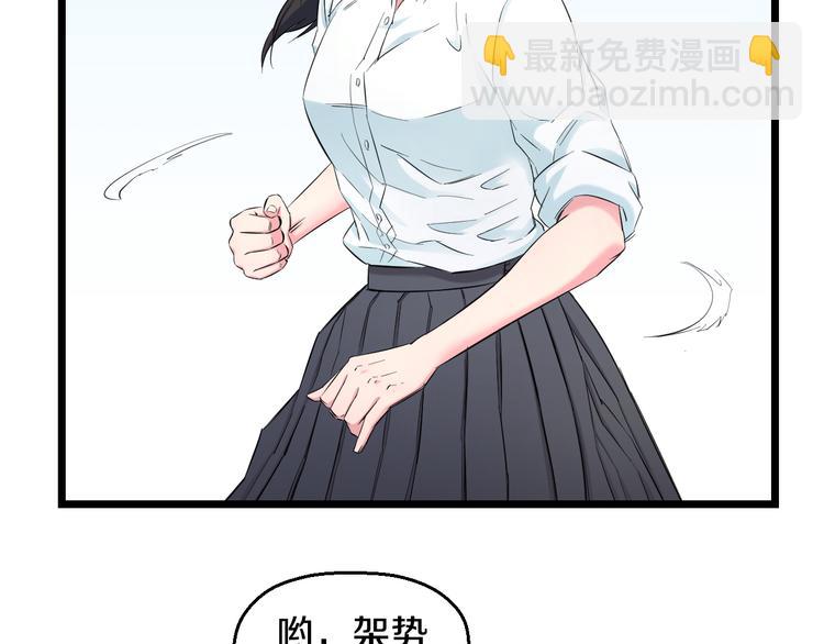 第51话 修罗拳击部(1/3)-第53话