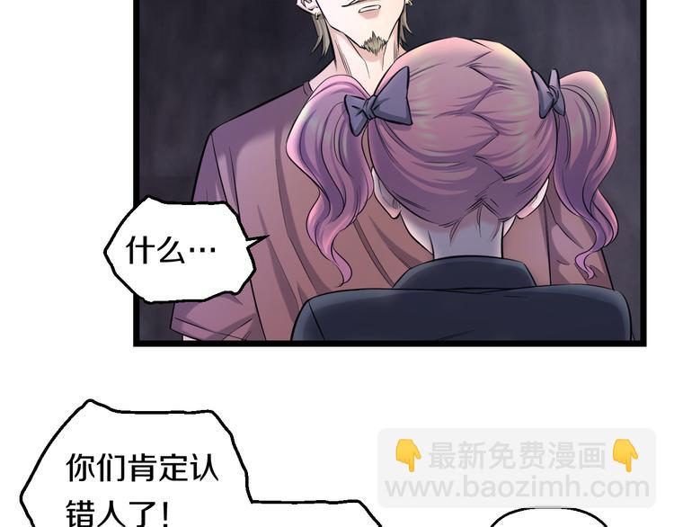 第51话 修罗拳击部(1/3)-第53话