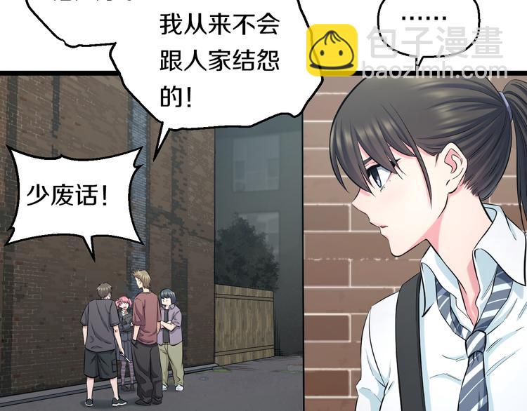 第51话 修罗拳击部(1/3)-第53话
