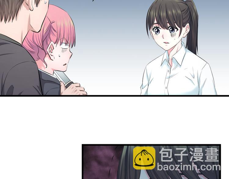 第53话 匕首(1/3)-第55话