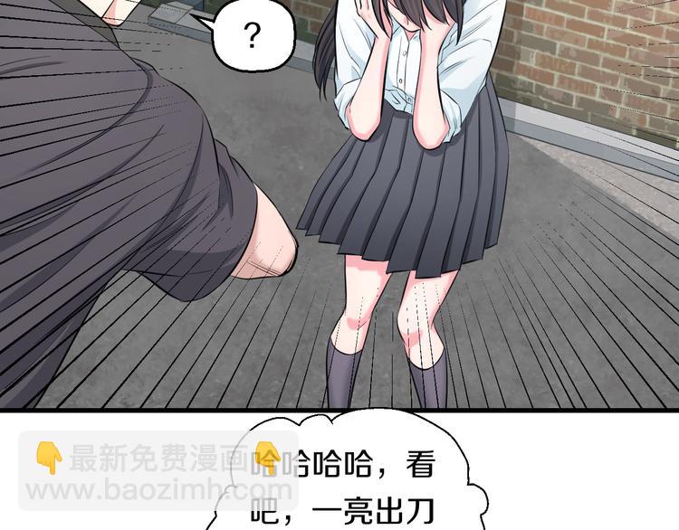第53话 匕首(1/3)-第55话