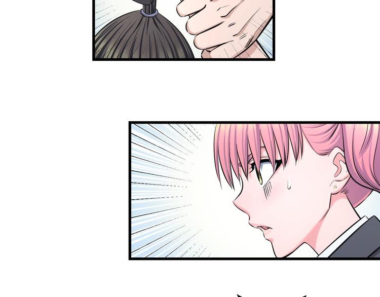 第53话 匕首(1/3)-第55话