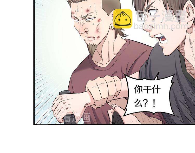 第53话 匕首(1/3)-第55话
