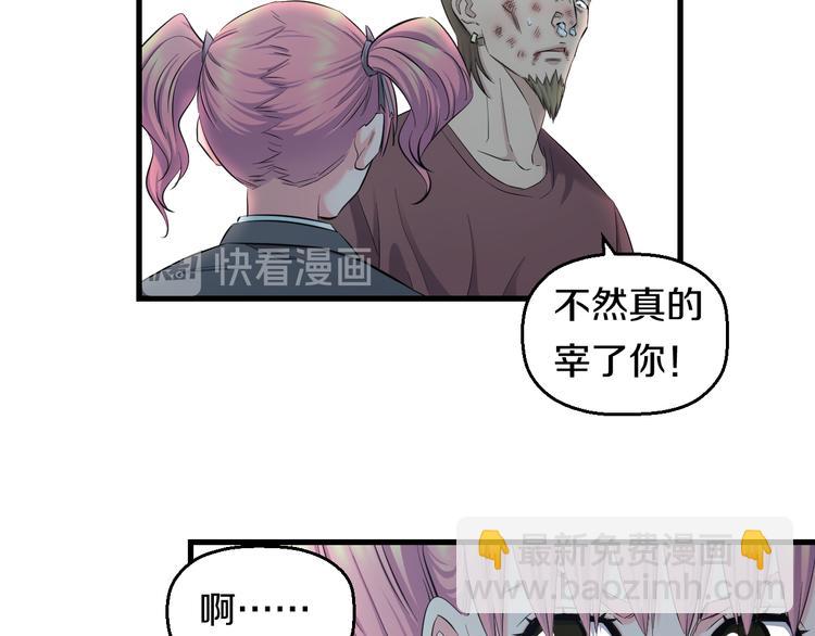 第53话 匕首(1/3)-第55话
