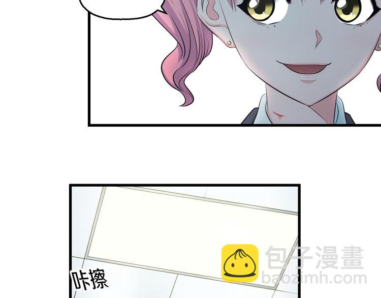 第53话 匕首(1/3)-第55话