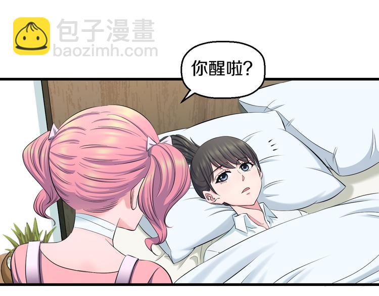 第53话 匕首(1/3)-第55话
