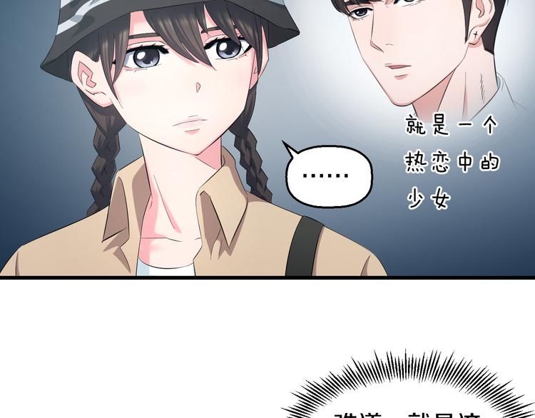 第55话 第一次约会(1/3)-第57话